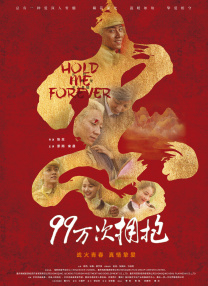 国产91在线看